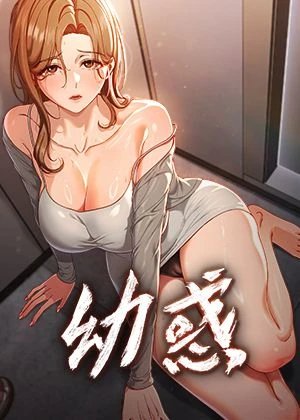 奇幻契约书