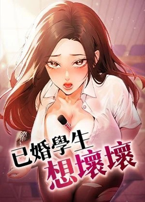 校园暗恋计划